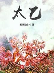 太乙真人你打我撒动态表情包