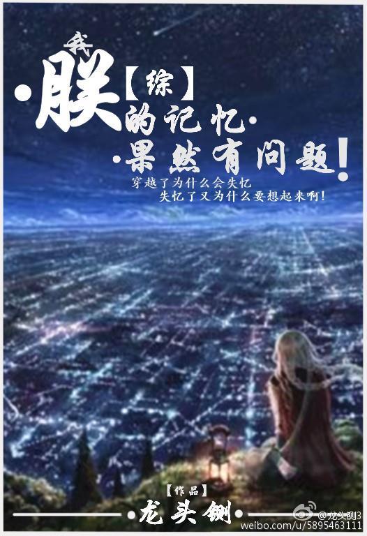 恶魔校草的拽丫头免费阅读