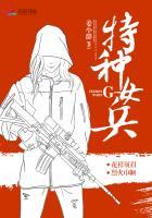 特种女兵被嫌弃离婚后马甲爆了