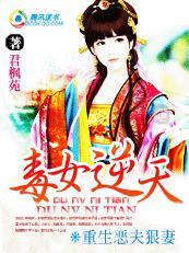恶妇重生对夫君好