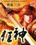 狂神无双邀请我做内部玩家