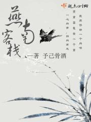 燕南古镇在哪