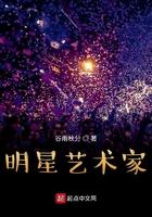 明星艺术家新年送祝福