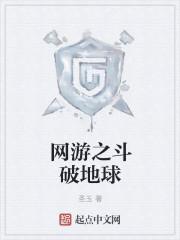 斗破之开局斗帝