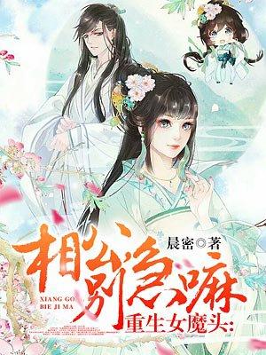 重生女相师免费阅读