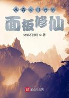 开局青云门