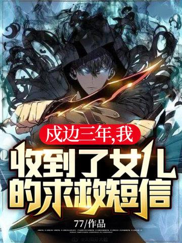 陈不凡江语柔陈思汝笔趣阁