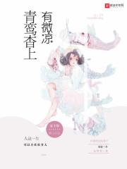 半夏全文
