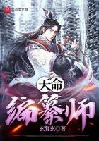 天命原型