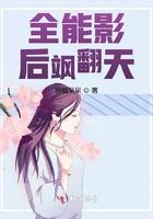 全能影后是团宠免费阅读