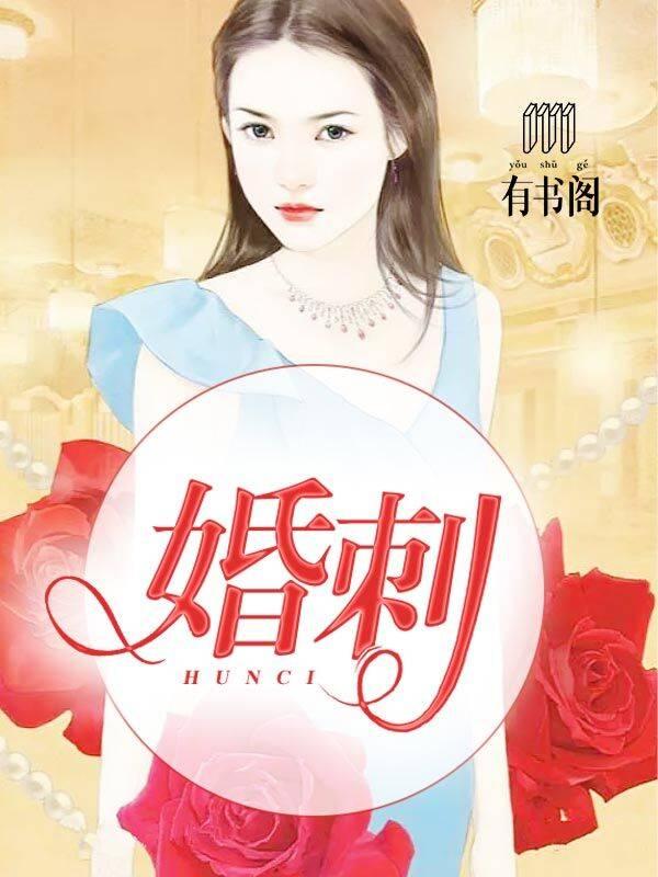 婚姻危机演员