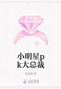 大明星小明星