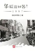 华娱1997起点中文网