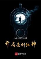亮剑开局超神狙击免费阅读