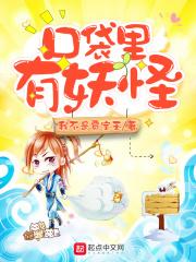 口袋妖妖怪