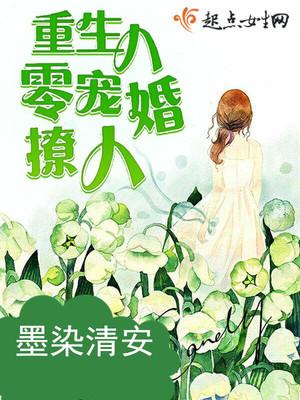 重生之八零军嫂太撩人