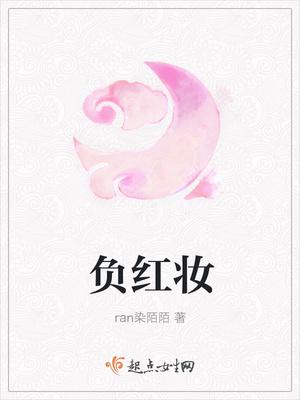总裁追妻慢慢