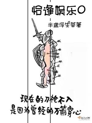 恰逢星光璀璨时全文免费阅读笔趣阁