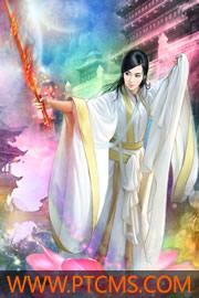 神医系统by流丹