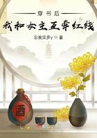 穿书后我与女主都真香了