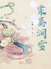 棠梨落是什么意思