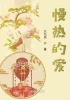 慢热的人的爱情