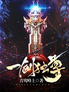 一剑独尊叶玄因果有哪些