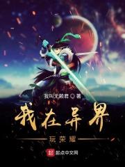 我在异界开游戏店