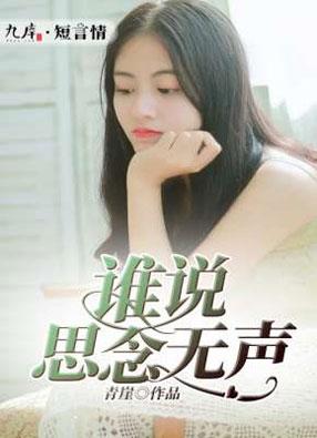 沈豫城何顾