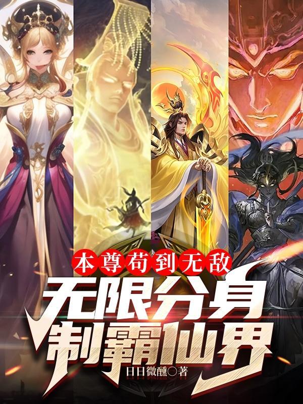 我有亿万个小号