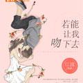 许念顾洺衍结局