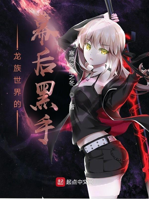 龙族世界boss时间表