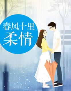 方哲苏亚 免费阅读目录