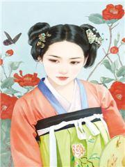 在夫君心尖上放肆撒野
