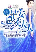 夏星辰白夜擎简介全文免费