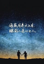 我想你永远不会知道全文阅读
