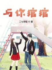 关于绾绾的
