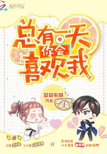 上门女婿何金银全最新