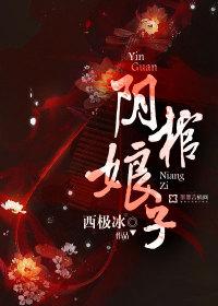我老公它凶戾又萌