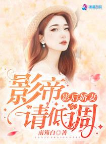 影帝影后隐婚的