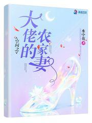 大荒龙蛇