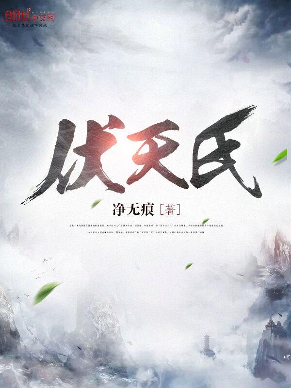 汉末的幸福生活