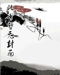 楚少宠妻成瘾