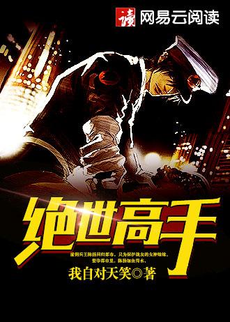司雅吴亚雪